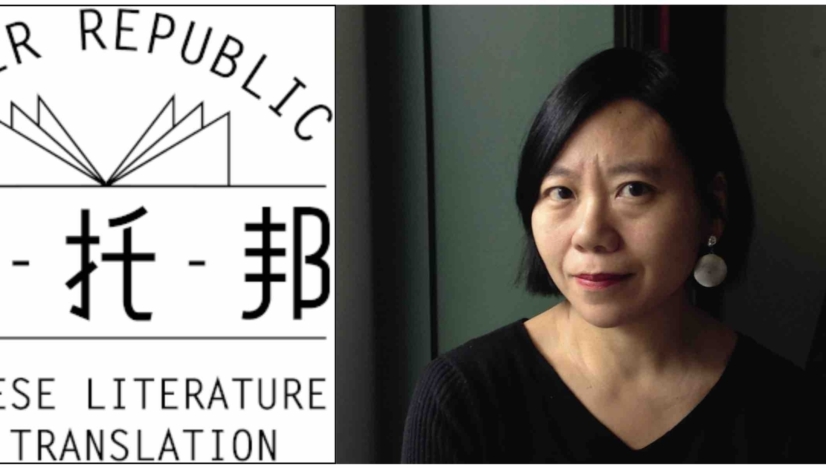 Paper Republic Xiolu Guo